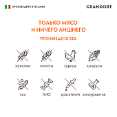 Консервы Grandorf для взрослых собак всех пород монопротеиновый паштет из утки