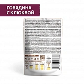 Паучи Sirius для стерилизованных кошек кусочки в соусе с говядиной и клюквой Паучи Sirius для стерилизованных кошек кусочки в соусе с говядиной и клюквой