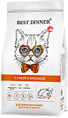 Корм Best Dinner Adult Cat Duck & Cranberry для взрослых кошек с уткой и клюквой