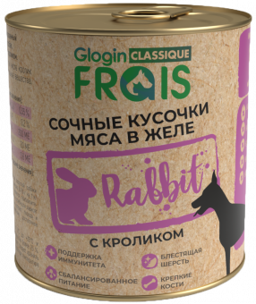 Банки Frais Classique Dog консервы для собак сочные кусочки мяса с кроликом в желе