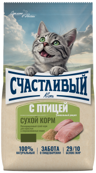 Корм Счастливый Кот для взрослых и стерилизованных кошек с птицей