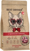 Сухой корм Best Dinner Holistic Veal & Oregano для любых кошек гипоаллергенный,...
