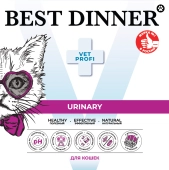 Ламистеры Best Dinner Vet Profi Urinary для кошек нежный паштет с ягнёнком