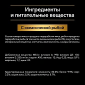 Влажный корм PRO PLAN® Nutri Savour для стерилизованных кошек и кастрированных котов,...