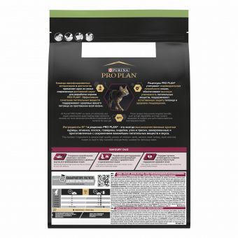 Корм PRO PLAN Sterilised SAVOURY DUO для стерилизованных кошек привередливых в еде c двойным вкусом трески и форели