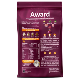 Корм Award для домашних кошек крупных пород с говядиной и курицей с брокколи и юккой Шидигера