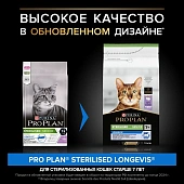 Сухой корм Pro Plan для кошек старше 7 лет, с высоким содержанием индейки Сухой корм Pro Plan для кошек старше 7 лет, с высоким содержанием индейки