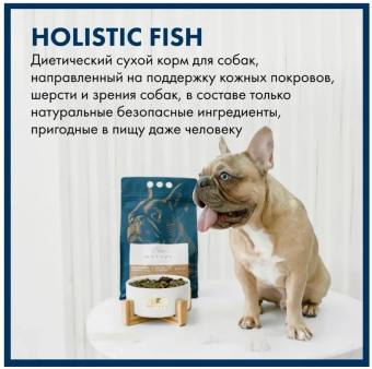 Корм Blue Native Holistic Fish для щенков и взрослых собак мелких пород с рыбой