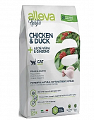 Сухой Корм Alleva Holistic Cat Neutered Chicken & Duck для стерил. кошек с курицей и уткой, волокнами сахарного тростника