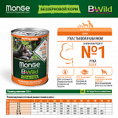 Банка Monge Dog BWild Grain Free для щенков всех пород беззерновые из утки с тыквой и кабачками