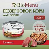Банки BioMenu adult для собак с говядиной 95% мясо Банки BioMenu adult для собак с говядиной 95% мясо