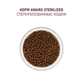 Сухой Корм Award Sterilized для стерилизованных кошек с белой рыбой с семян льна, клюквой и цикорием