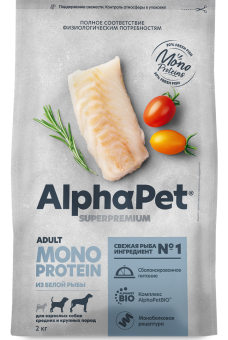 Корм Alphapet Superpremium Monoprotein для взрослых собак средних и крупных пород с белой рыбой