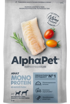Корм Alphapet Superpremium Monoprotein для взрослых собак средних и крупных пород с белой рыбой