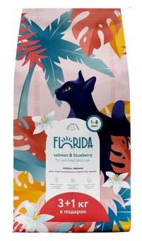 Корм Florida для стерилизованных кошек с лососем и черникой