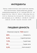 Паучи Best Dinner Exclusive Сливочный мусс для кошек и котят. Курочка с морковью