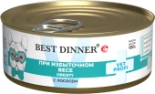 Банки Best Dinner Vet Profi Exclusive Obesity для кошек для снижения и контроля...