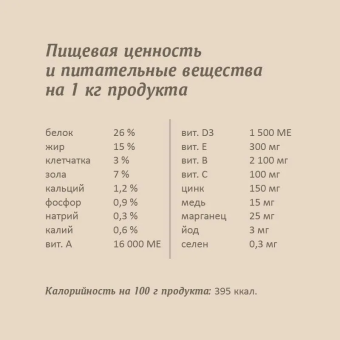 Корм Savita Holistic Adult Dogs Venison беззерновой для взрослых собак с мясом оленины