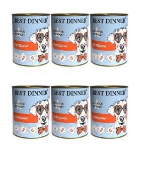 Консервы Best Dinner Vet Profi Exclusive Mobility для собак для опорно-двигательного аппарата с говядиной