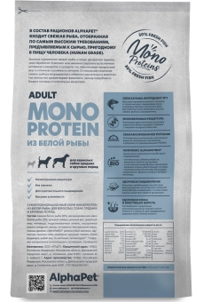 Корм Alphapet Superpremium Monoprotein для взрослых собак средних и крупных пород с белой рыбой