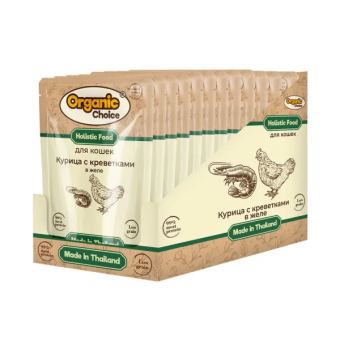 Паучи Organic Choice Low Grain паучи для кошек с курицей и креветками в желе