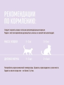 Паучи Деревенские Лакомства для кошек тунец с лососем в нежном желе