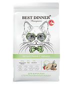 Сухой Корм Best Dinner Sterilised Cat монобелковый для стерилизованных кошек с белой рыбой и киноа
