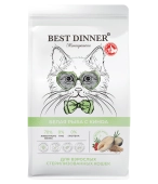 Сухой полнорационный корм Best Dinner MONOPROTEIN Sterilised для стерилизованных...