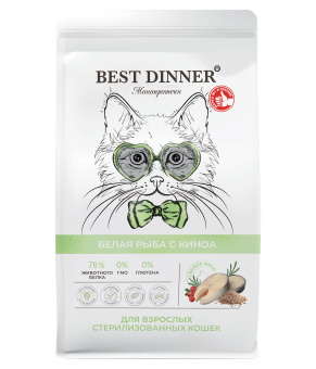 Корм Best Dinner Sterilised Cat монобелковый для стерилизованных кошек с белой рыбой и киноа