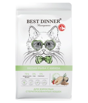 Сухой полнорационный корм Best Dinner MONOPROTEIN Sterilised для стерилизованных кошек, белая рыба и киноа