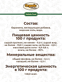 Банки Organic Choice для собак 100% ягненка
