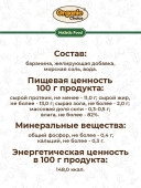 Банки Organic Choice для собак 100% ягненка