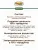 Банки Organic Choice для собак 100% ягненка