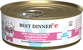 Консервы Best Dinner Vet Profi Exclusive Gastro Intestinal для собак с чувствительным пищ. с телятиной и потрошками 100г