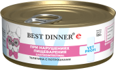 Консервы Best Dinner Vet Profi Exclusive Gastro Intestinal для собак с чувствительным...