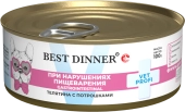 Консервы Best Dinner Vet Profi Exclusive Gastro Intestinal для собак с чувствительным...