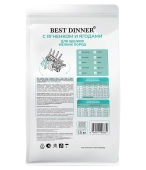 Сухой Корм Best Dinner Mini Puppy Sensible Lamb & Berry для щенков мини с...