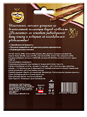 Лакомства Мнямс Деликатес лакомые палочки для кошек с форелью Лакомства Мнямс Деликатес лакомые палочки для кошек с форелью