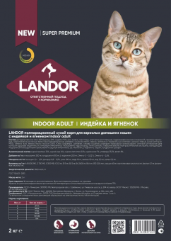 Корм Landor Indoor Adult Cat для домашних котов и кошек с индейкой и ягнёнком