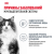 Паучи Royal Canin Urinary Care для взрослых кошек для поддержания здоровья МКБ системы мелкие кусочки в соусе