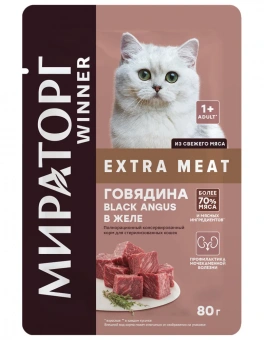 Паучи Мираторг Extra Meat для стерилизованных кошек с говядиной в желе