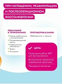 Паучи Best Dinner Vet Profi Recovery для кошек и собак при истощениии и выздоравлении