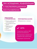 Паучи Best Dinner Vet Profi Recovery для кошек и собак при истощениии и выздоравлении