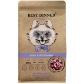 Сухой корм Best Dinner Holistic Adult Sensible Hypo Small & Mini для взрослых собак...