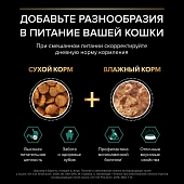 Влажный корм PRO PLAN® Nutri Savour для стерилизованных кошек и кастрированных котов, с океанической рыбой в соусе, Пауч