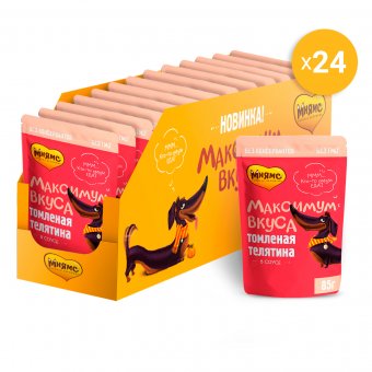 Паучи Мнямс "Максимум вкуса" для собак томленая телятина в соусе