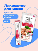 Лакомство Pettric Cherie крем-суп для кошек с тунцом, лососем и клюквой