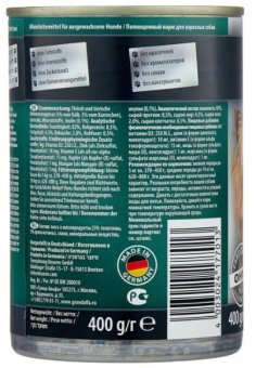 Консервы Edel Dog для собак всех пород с телятиной и кроликом 400г