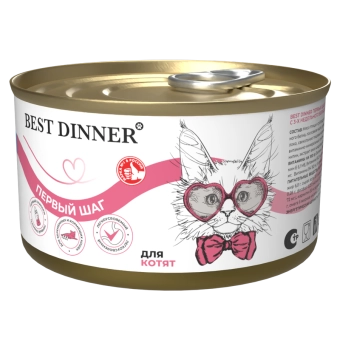 Консервы Best Dinner "Первый шаг" для котят с 3-х недельного возраста, для беременных и кормящих кошек