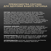 Сухой Корм Premier Dog Lamb&Turkey Adult Maxi для собак крупных пород со свежим мясом ягненка и индейкой